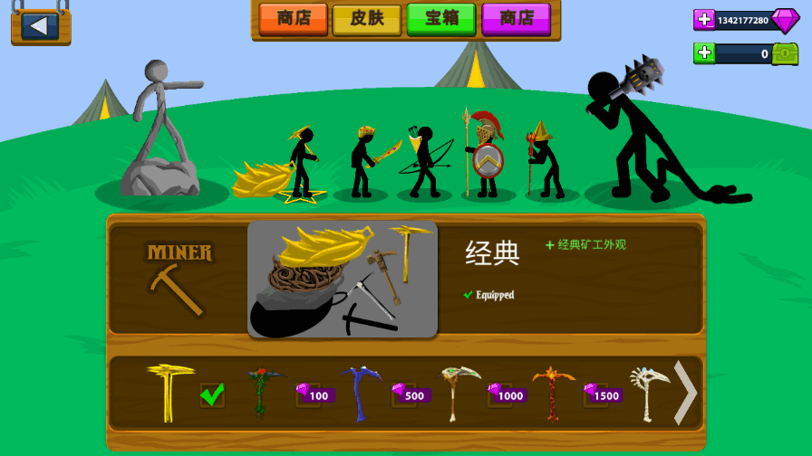 火柴人战争遗产僵尸版免费购物版截图2