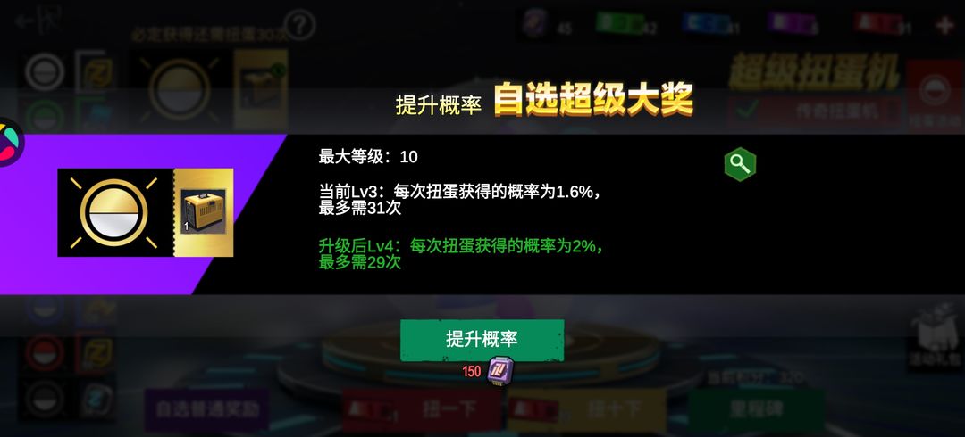 僵尸前线3D手游官方正版截图1