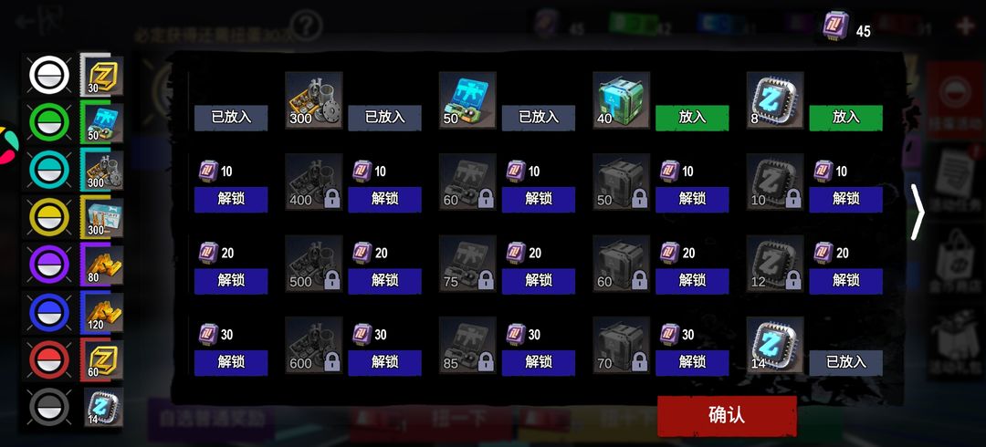 僵尸前线3D手游官方正版截图2