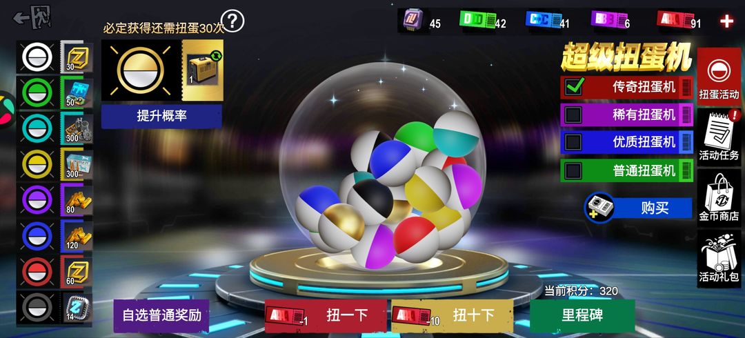 僵尸前线3D手游官方正版截图3