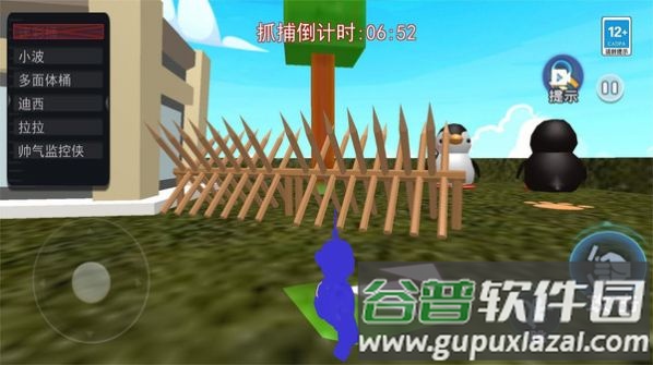 盖瑞模组藏猫猫截图3