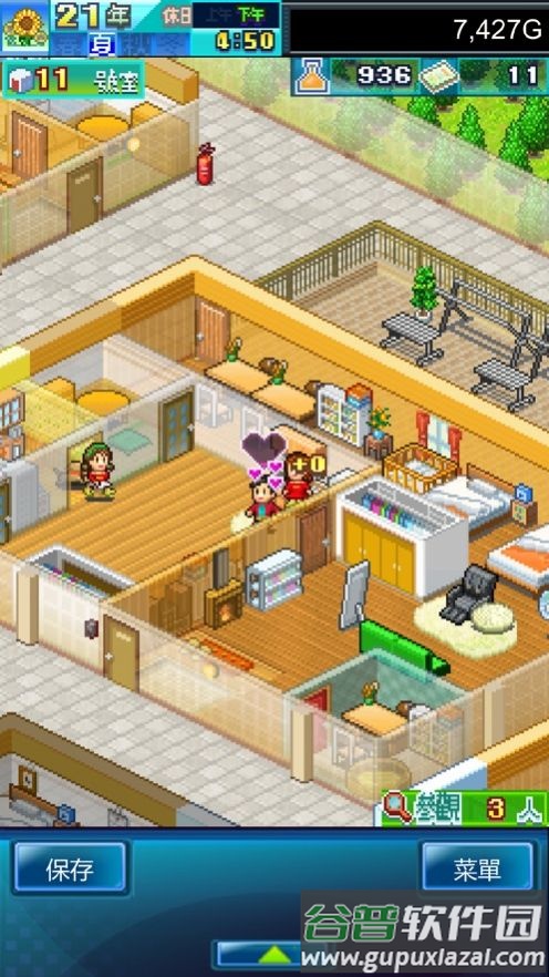 住宅梦物语DX游戏截图1