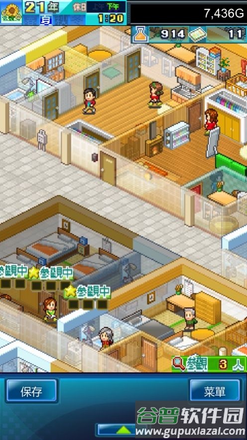 住宅梦物语DX游戏截图3