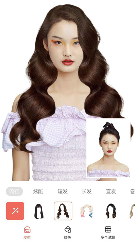 女生发型测试相机软件手机版截图2