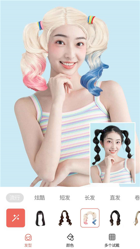 女生发型测试相机软件手机版截图3