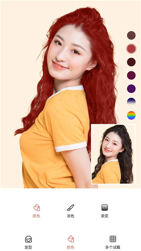 女生发型测试相机软件手机版截图4
