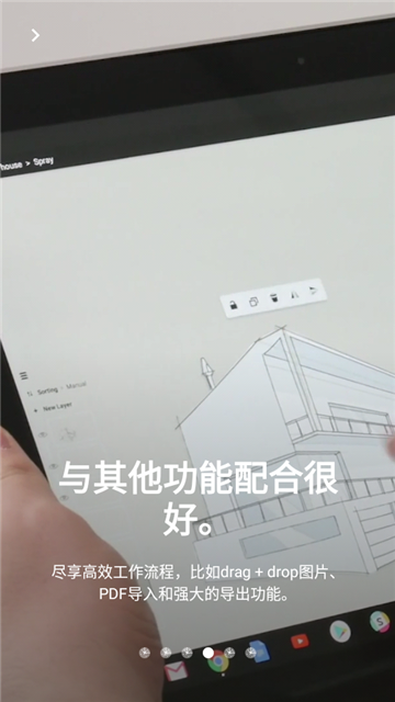 概念画板pro专业版会员解锁免费最新版截图4