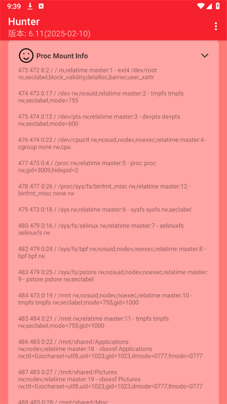 Hunter环境检测官方下载手机版截图7