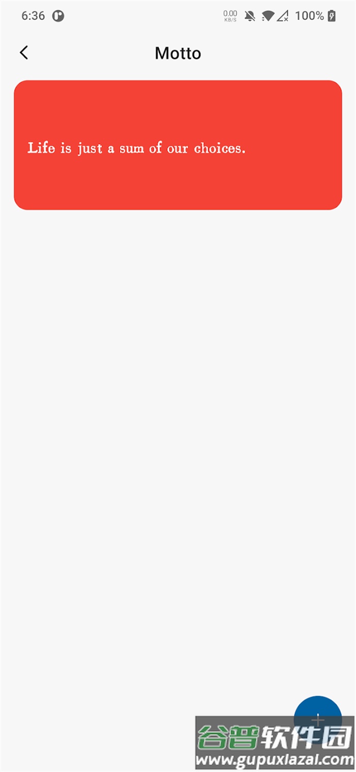 XWidgetapp(X组件)截图3