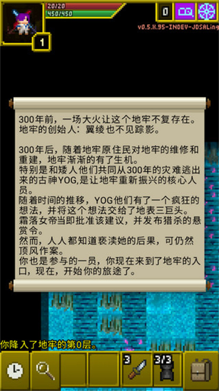 魔绫像素地牢官方下载(Magic Ling Pixel Dungeon)截图3