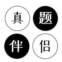 考研英语真题伴侣app官方最新版v3.0.196