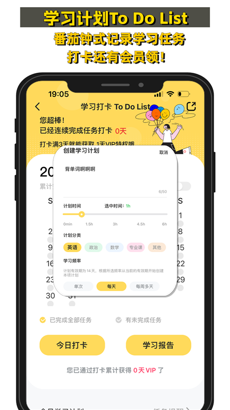考研英语真题伴侣app官方最新版截图2