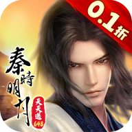 秦时明月沧海安卓最新版v1.1.5