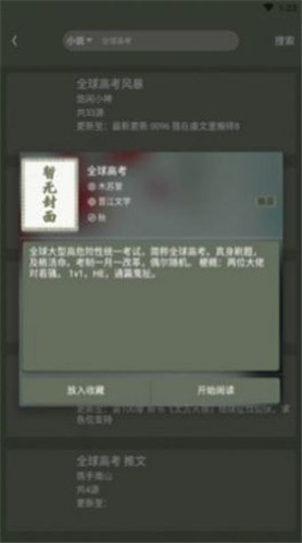 喵喵追番app官方版截图4