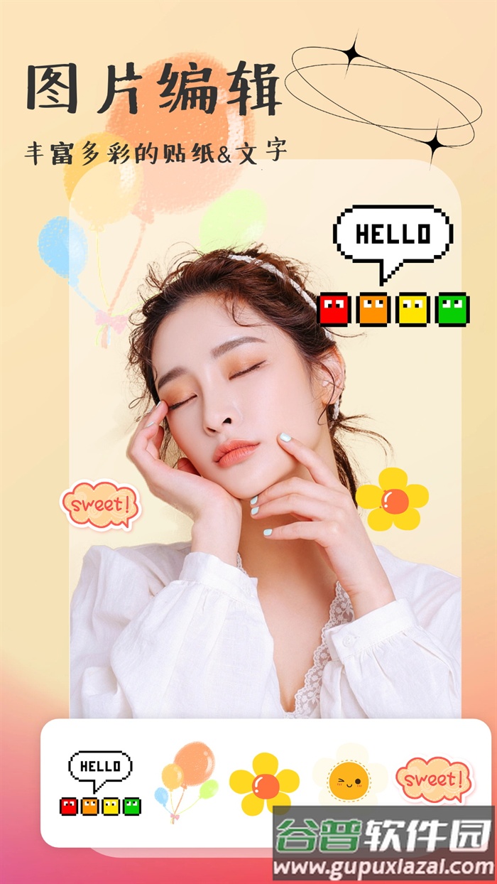 彩虹相机APP(彩虹特效相机)截图3