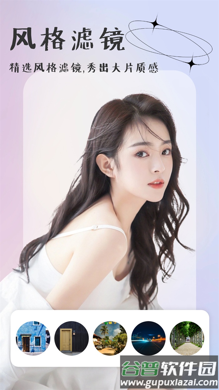 彩虹相机APP(彩虹特效相机)截图4