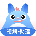 龙猫工具大师(图片去水印) 安卓版v5.1.1