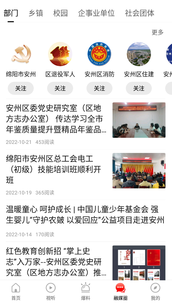 今日安州天气预报app最新版截图2