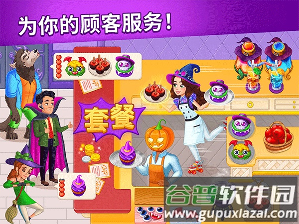 烹饪日记最新版下载安卓截图2