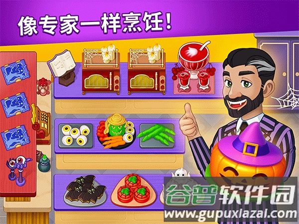 烹饪日记最新版下载安卓截图3