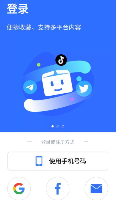pikpak官方正版app截图5