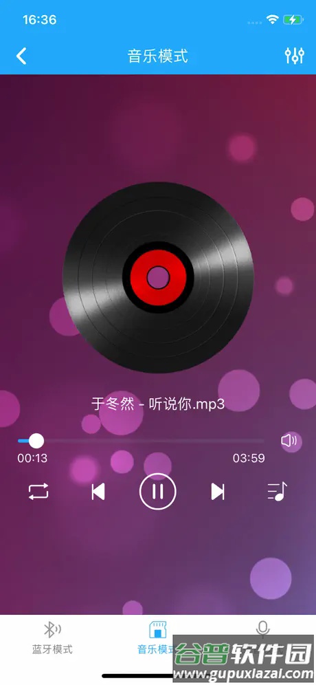 微LWiFi助手APP截图4