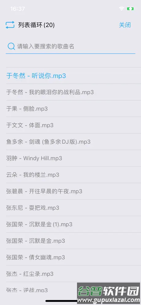 微LWiFi助手APP截图5