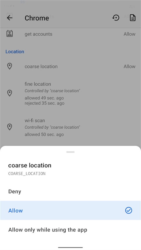 appops截图3