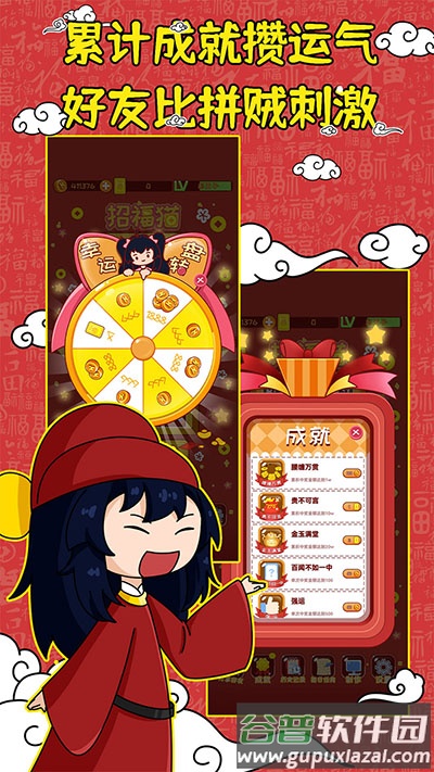 刮刮乐模拟器下载安装最新截图3