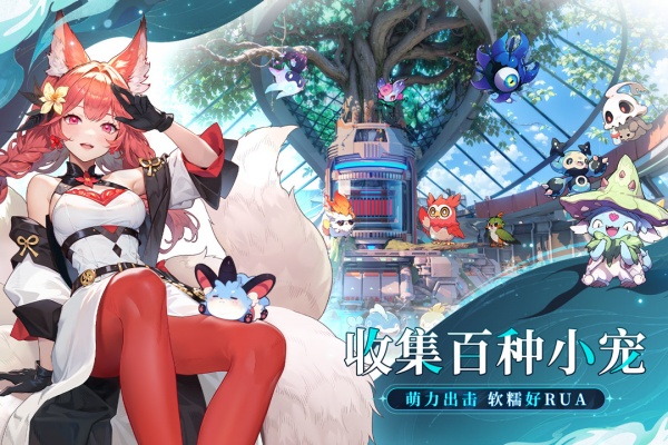 时隙之旅0.1折版截图2