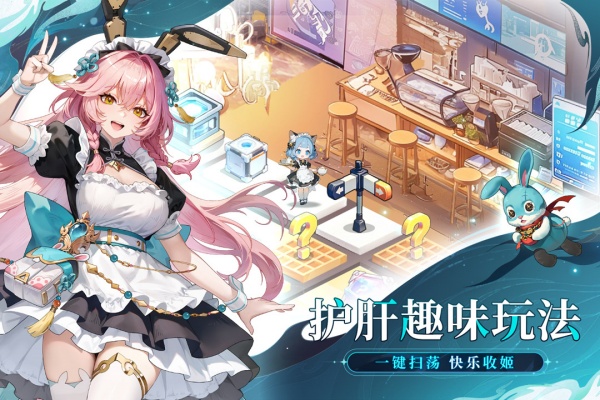 时隙之旅0.1折版截图3