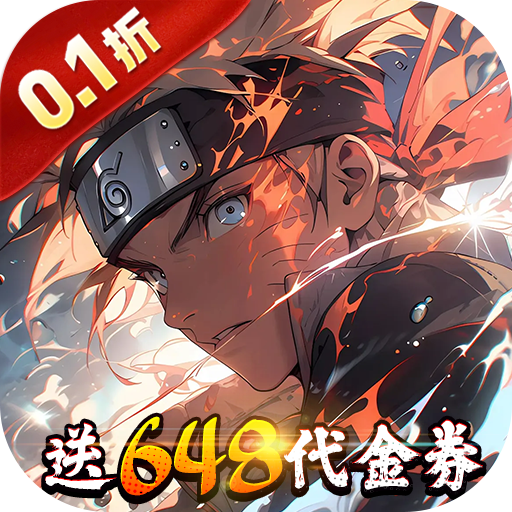 六道轮回游戏最新版v1.0.0.1