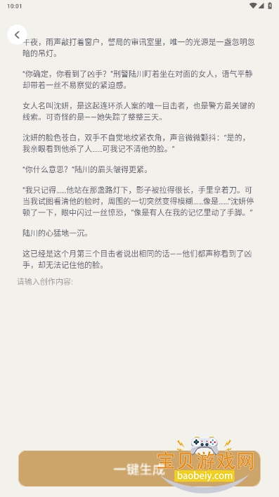 短剧盒子手机最新版截图5