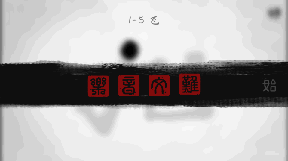 说剑手游安卓最新版截图1