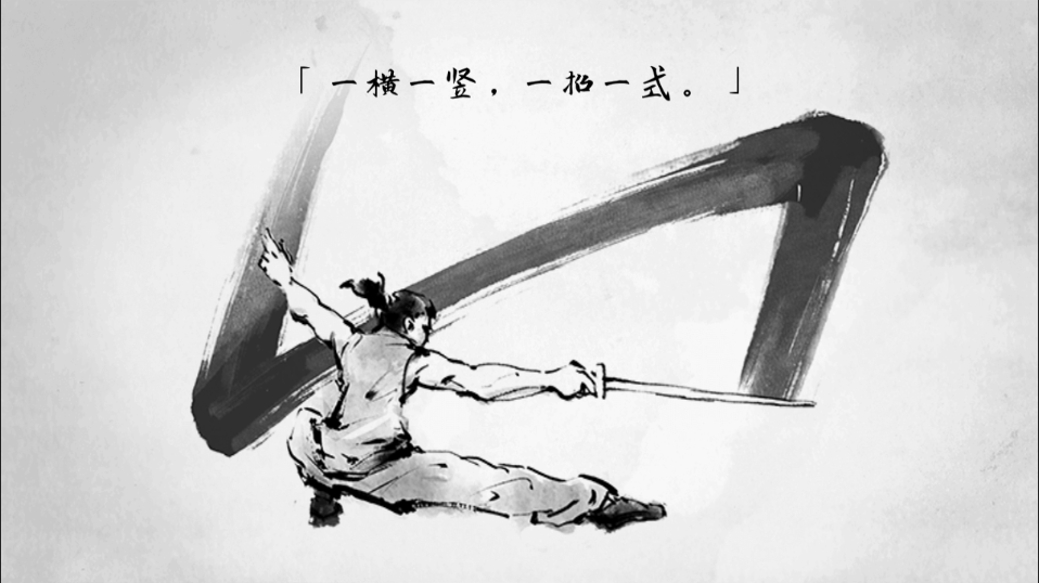 说剑手游安卓最新版截图2
