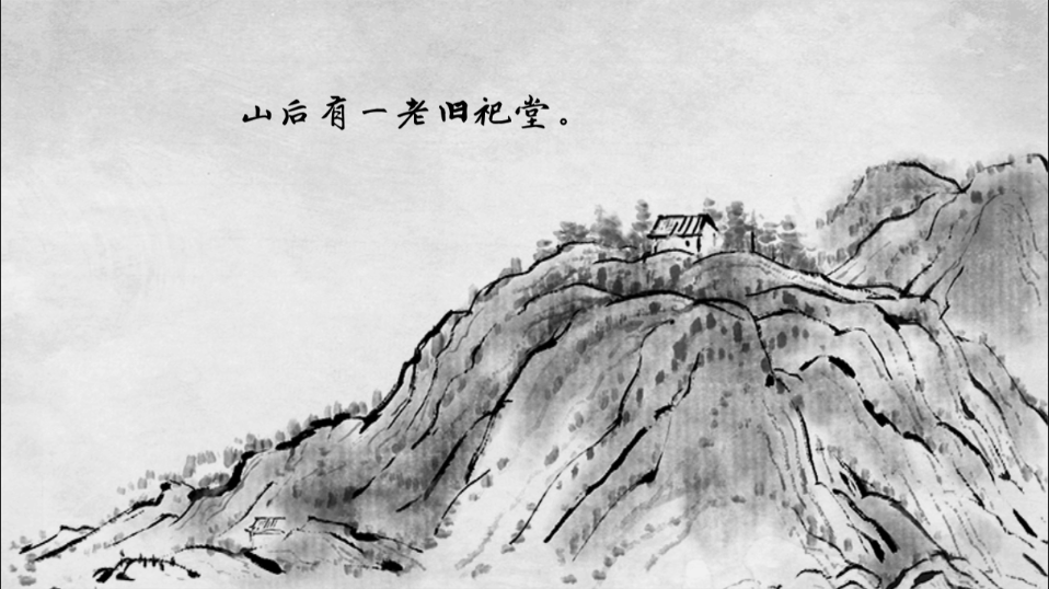 说剑手游安卓最新版截图3