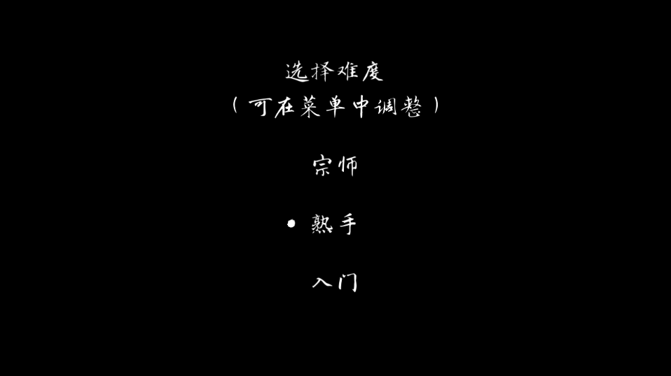 说剑手游安卓最新版截图4