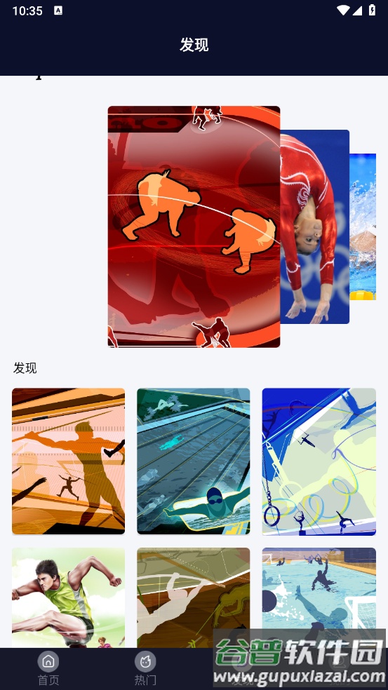 足球小子壁纸安卓版截图4