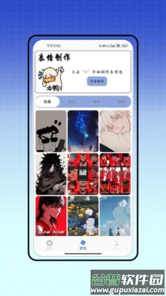 vivo图标自定义app截图3