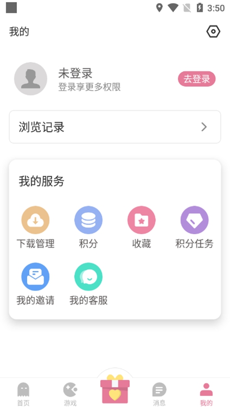 游咔app2025最新版安装包截图5