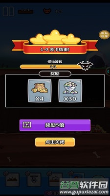 宝藏守卫战截图2