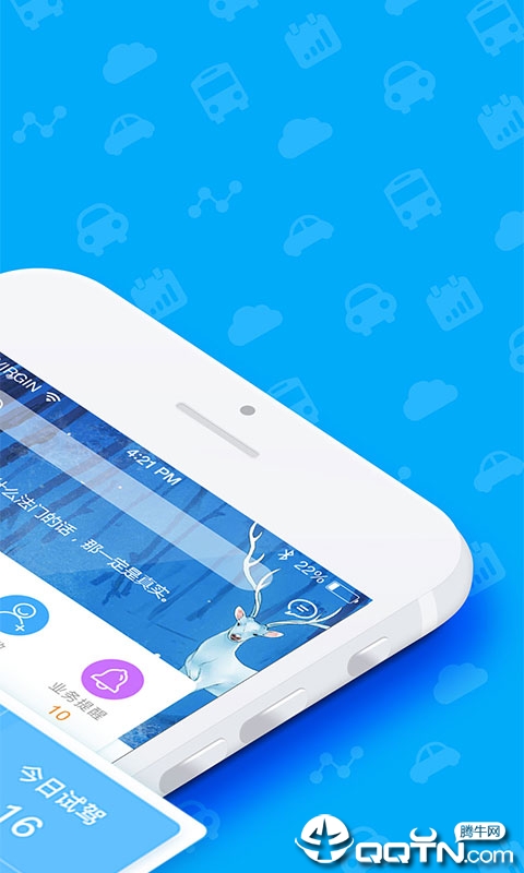 Topsales APP 截图2