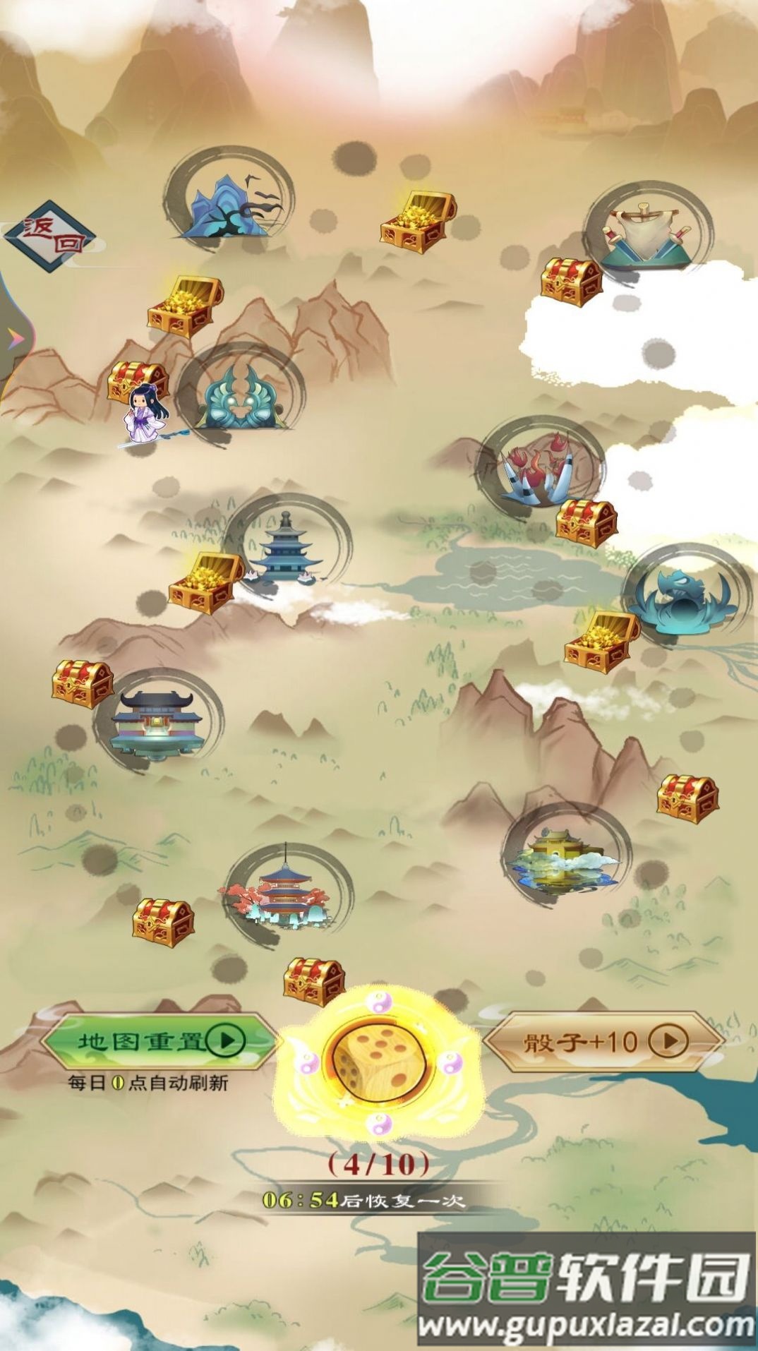 废材的修仙逆袭游戏截图4