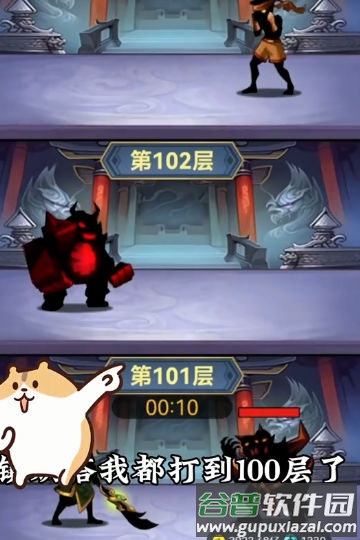 重生当剑客截图1