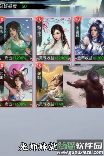 重生当剑客截图2