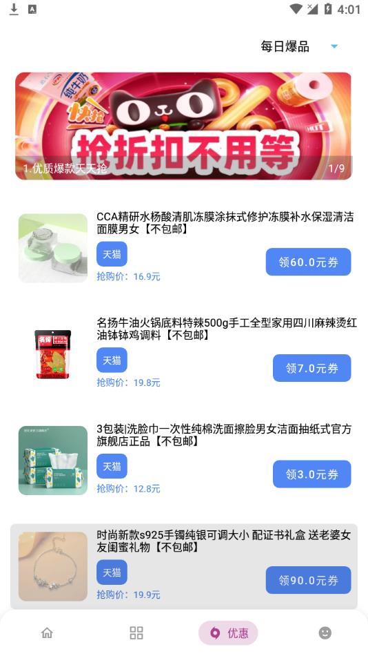 小二备用库最新版本(原：小二软件库) 安卓版截图4
