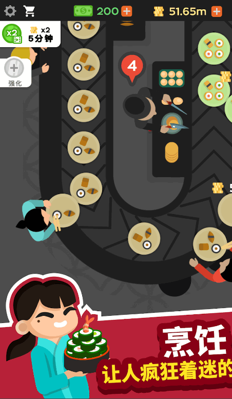 放置寿司店国际版(Sushi Bar Idle)截图1