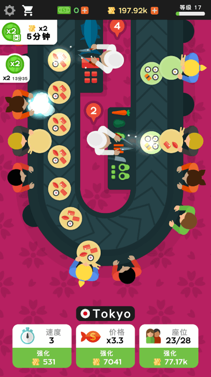 放置寿司店国际版(Sushi Bar Idle)截图2