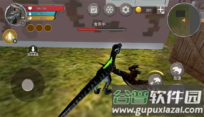 恐龙岛猎杀吞噬截图1