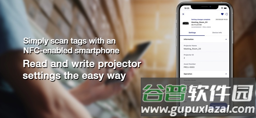ProjectorConfigTool app截图1